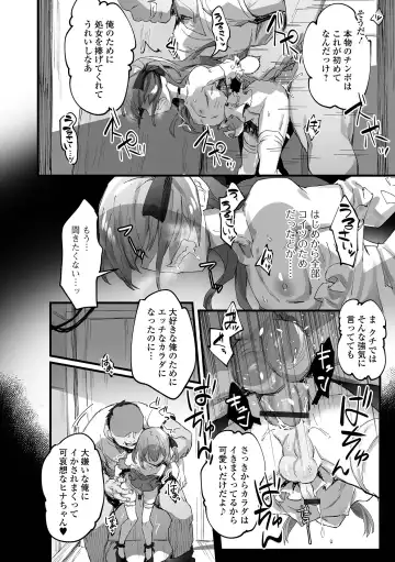 Gekkan Web Otoko no Ko-llection! S Vol. 75 Fhentai.net - Page 44