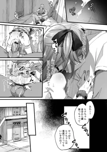 Gekkan Web Otoko no Ko-llection! S Vol. 75 Fhentai.net - Page 49