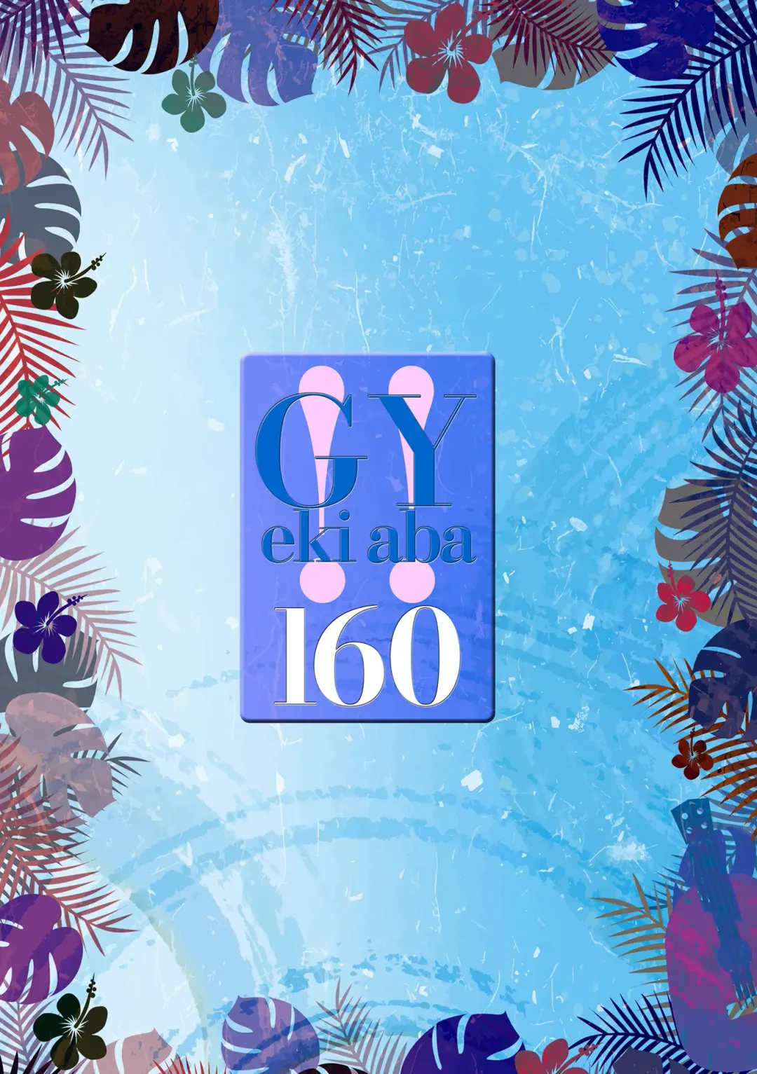 WEB Ban COMIC Gekiyaba! Vol. 160 Fhentai - Page 163