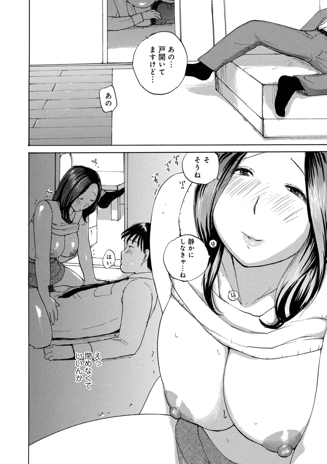 WEB Ban COMIC Gekiyaba! Vol. 160 Fhentai - Page 56