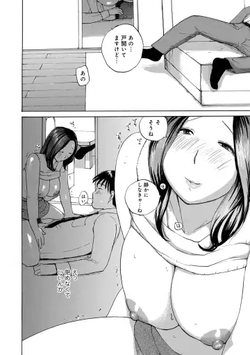 WEB Ban COMIC Gekiyaba! Vol. 160 Fhentai - Page 56
