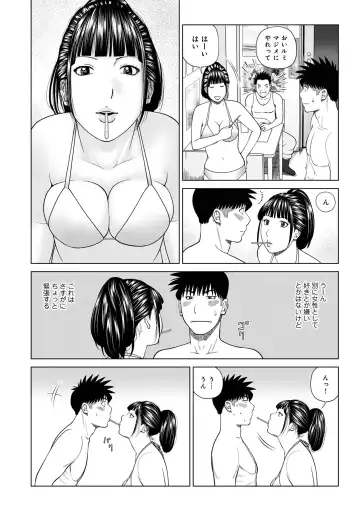 WEB Ban COMIC Gekiyaba! Vol. 160 Fhentai - Page 8