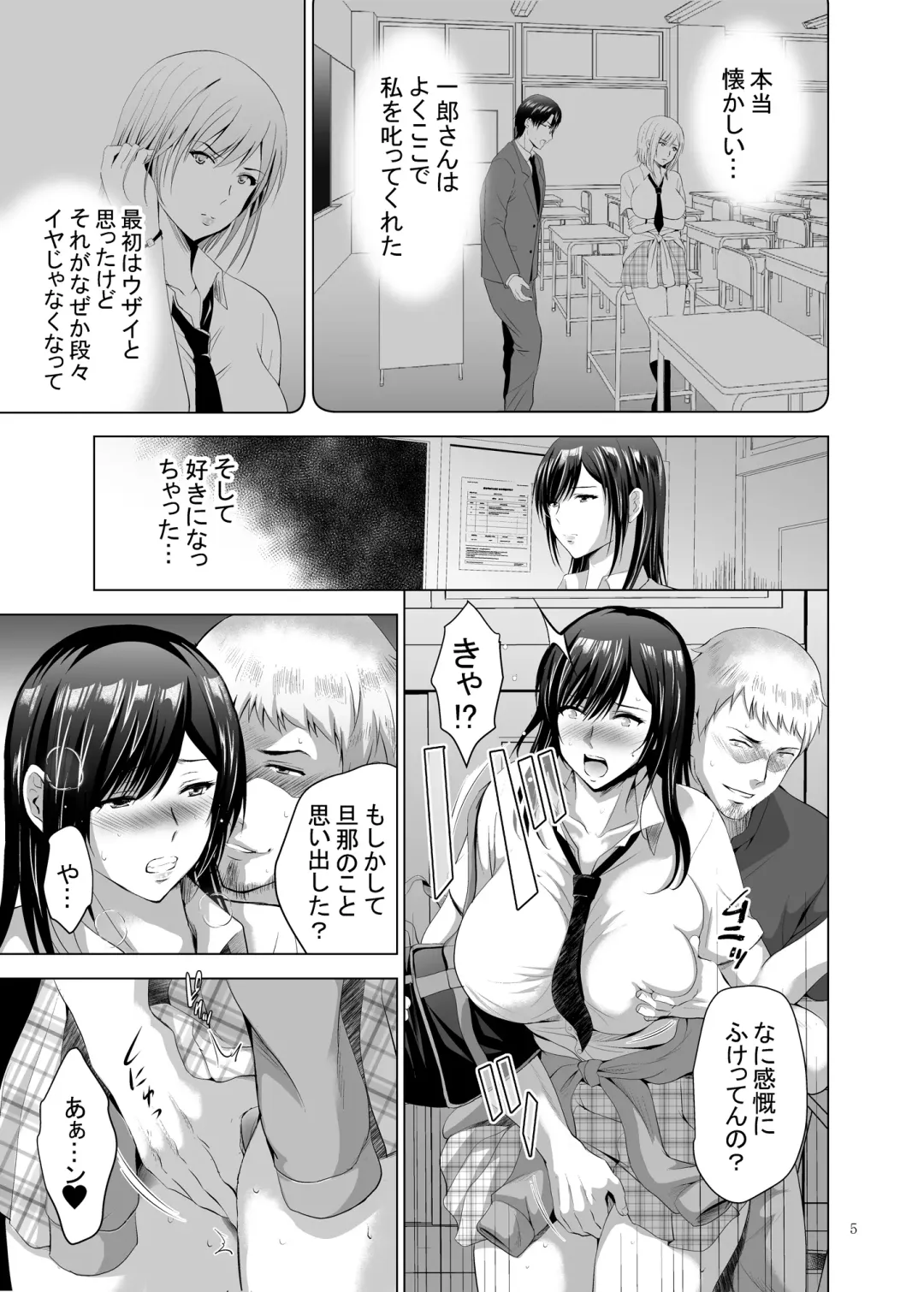 [Arino Hiroshi] Moto Gal Wakazuma ga Yarikon ni Sanka Shita Ken 2 Fhentai.net - Page 5