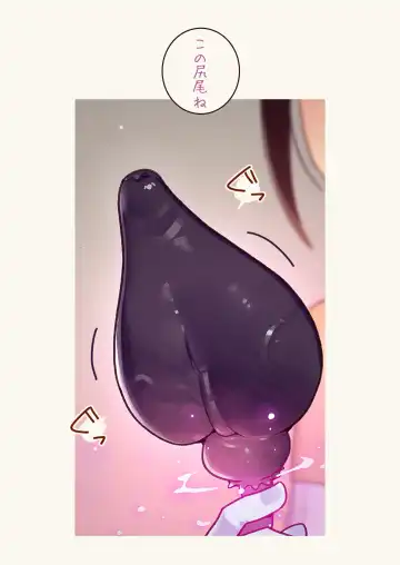 [Muk] Tanoshii Kimochiii Sakusei Shokushu Onahole Asobi Fhentai - Page 2