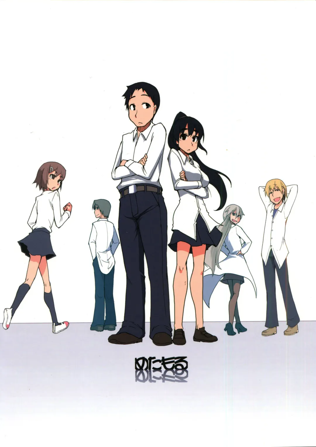 [Ryo] Natsuzuka-san no, Himitsu. Soushuuhen Zenpen Fhentai - Page 102