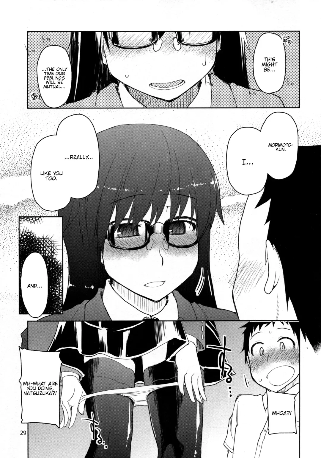 [Ryo] Natsuzuka-san no, Himitsu. Soushuuhen Zenpen Fhentai - Page 30