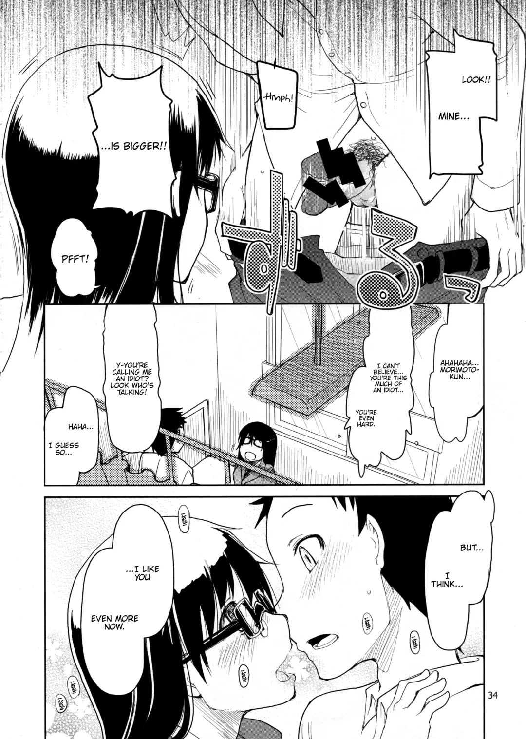 [Ryo] Natsuzuka-san no, Himitsu. Soushuuhen Zenpen Fhentai - Page 35