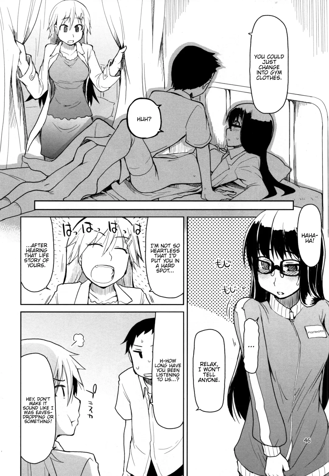 [Ryo] Natsuzuka-san no, Himitsu. Soushuuhen Zenpen Fhentai - Page 47