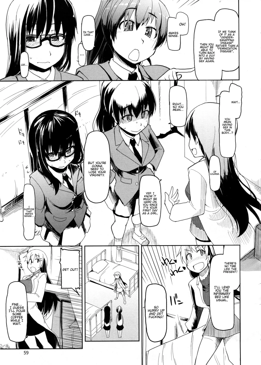 [Ryo] Natsuzuka-san no, Himitsu. Soushuuhen Zenpen Fhentai - Page 60