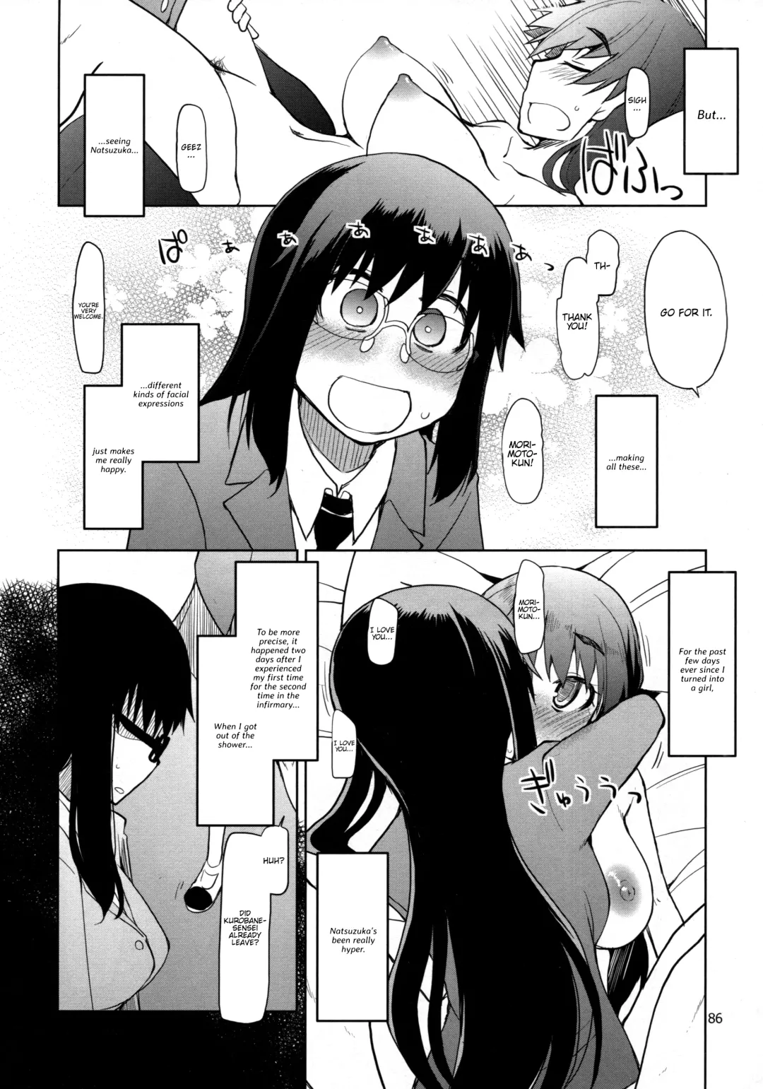 [Ryo] Natsuzuka-san no, Himitsu. Soushuuhen Zenpen Fhentai - Page 87