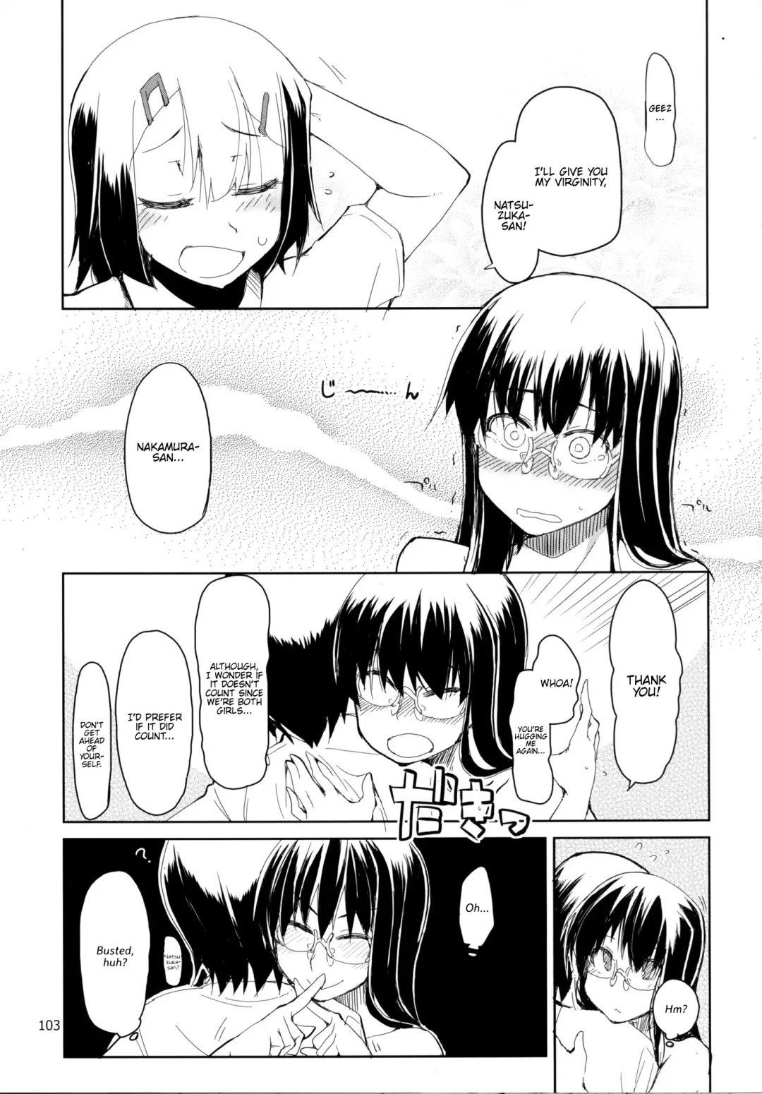 [Ryo] Natsuzuka-san no, Himitsu. Soushuuhen Kouhen Fhentai.net - Page 104