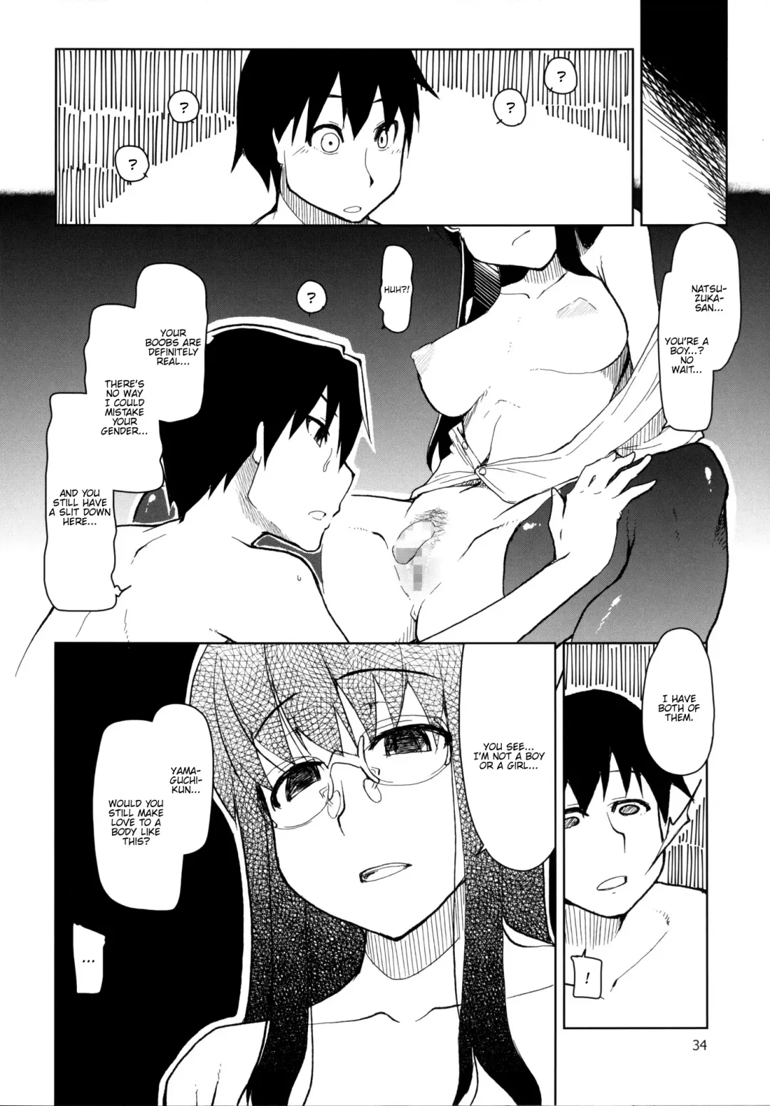 [Ryo] Natsuzuka-san no, Himitsu. Soushuuhen Kouhen Fhentai.net - Page 35