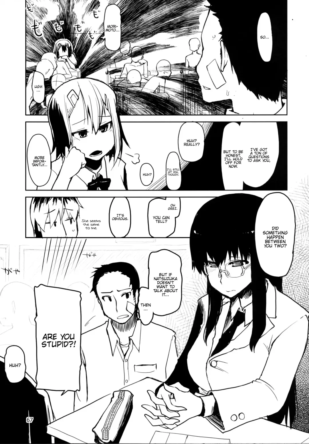 [Ryo] Natsuzuka-san no, Himitsu. Soushuuhen Kouhen Fhentai.net - Page 68