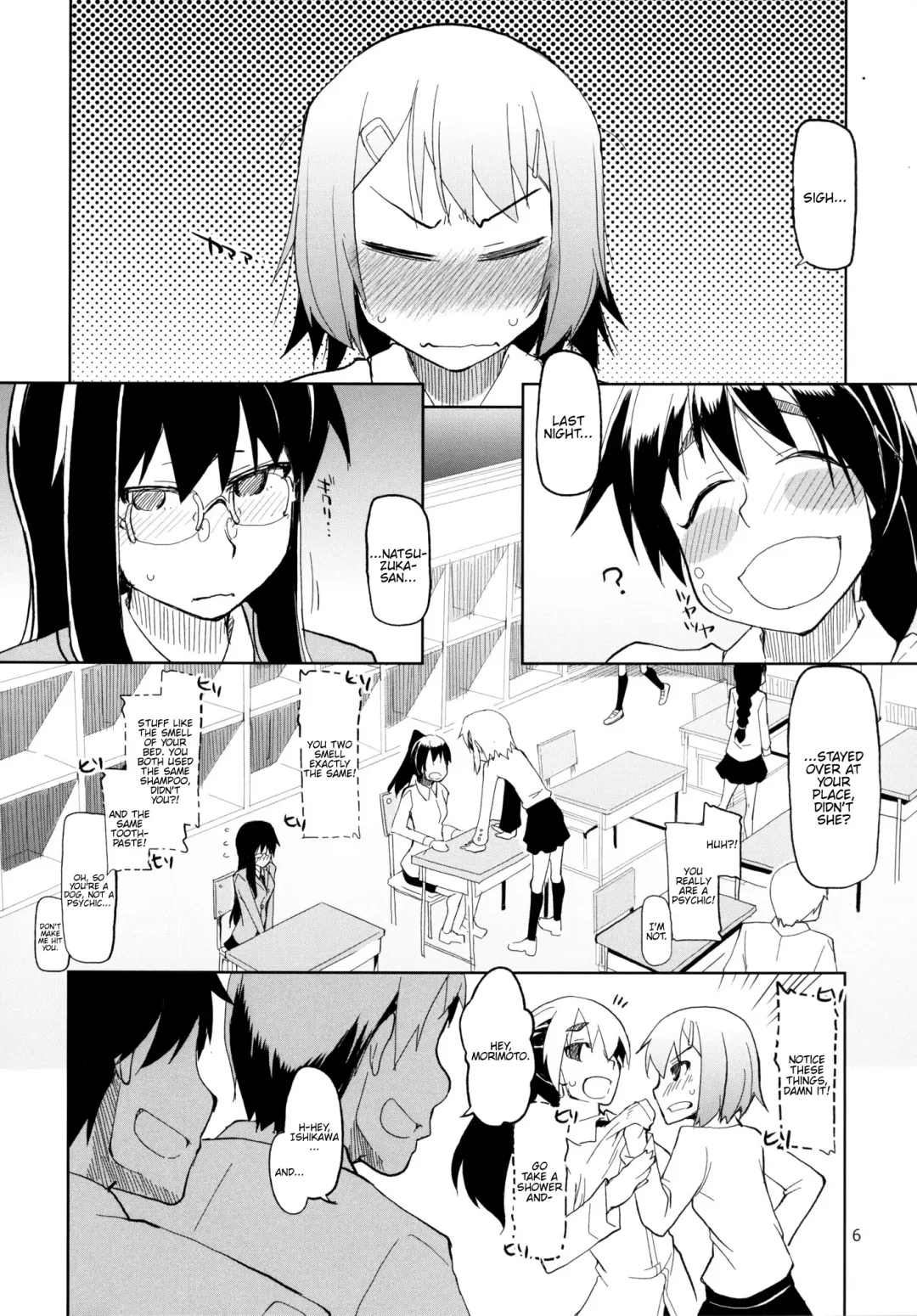 [Ryo] Natsuzuka-san no, Himitsu. Soushuuhen Kouhen Fhentai.net - Page 7