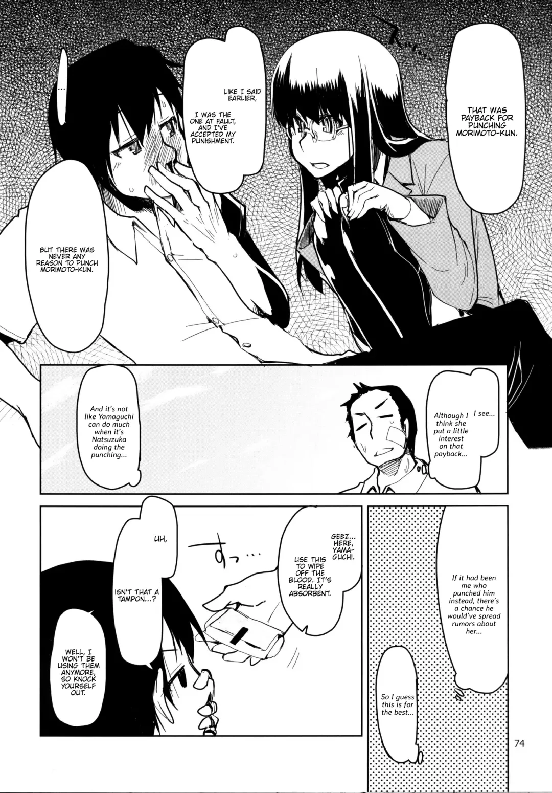 [Ryo] Natsuzuka-san no, Himitsu. Soushuuhen Kouhen Fhentai.net - Page 75