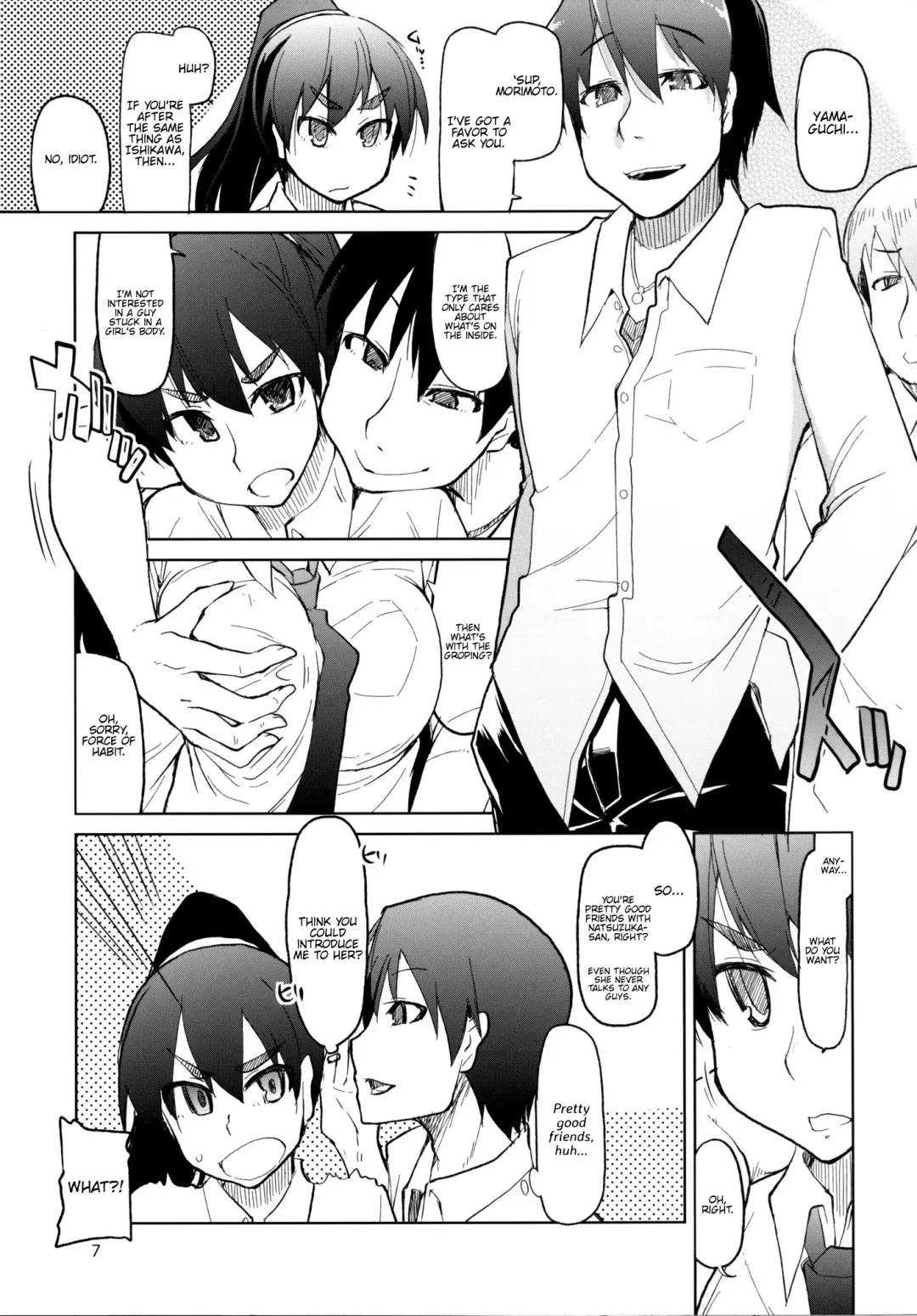 [Ryo] Natsuzuka-san no, Himitsu. Soushuuhen Kouhen Fhentai.net - Page 8