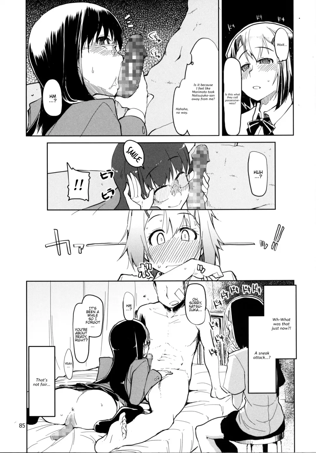 [Ryo] Natsuzuka-san no, Himitsu. Soushuuhen Kouhen Fhentai.net - Page 86