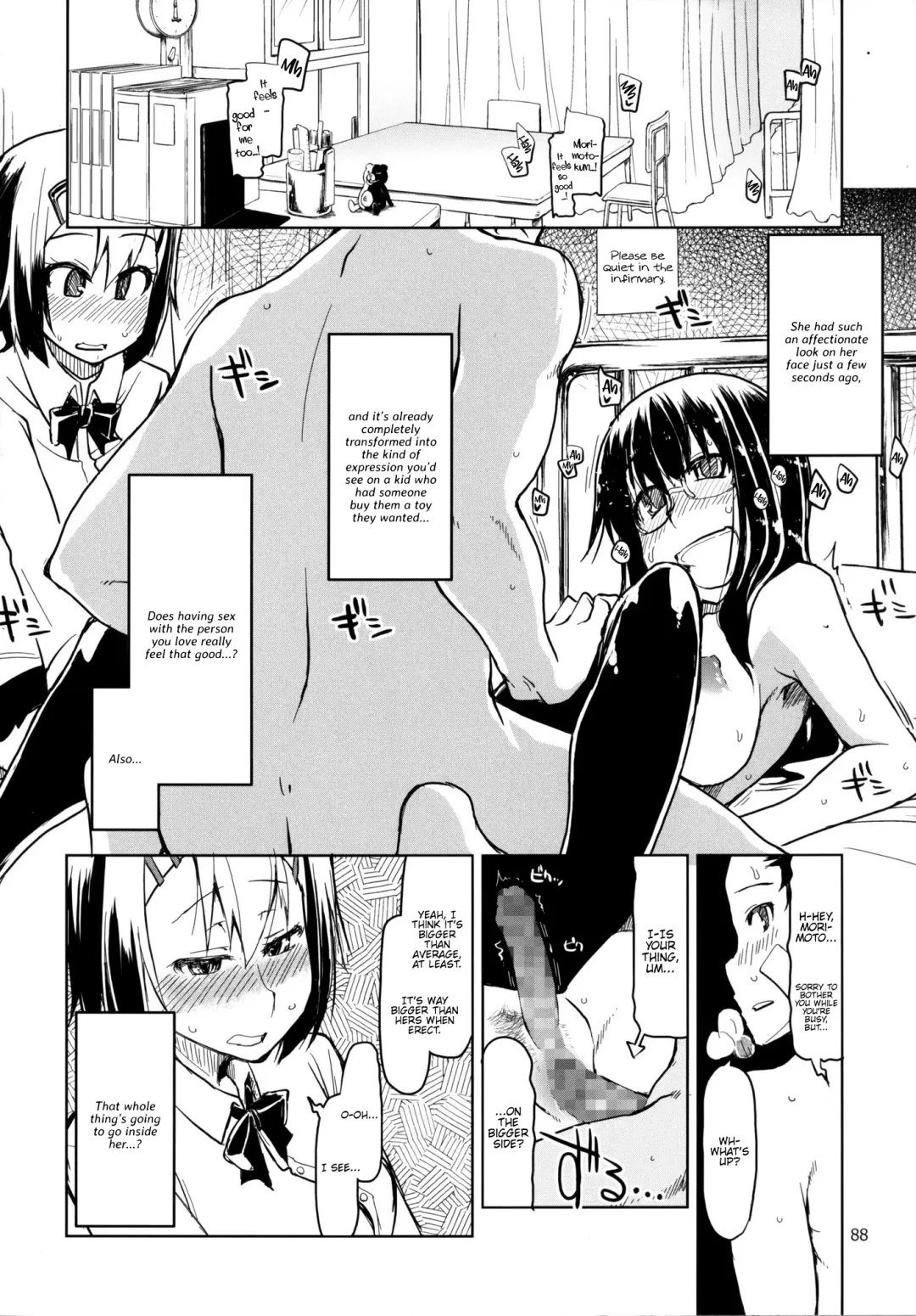 [Ryo] Natsuzuka-san no, Himitsu. Soushuuhen Kouhen Fhentai.net - Page 89