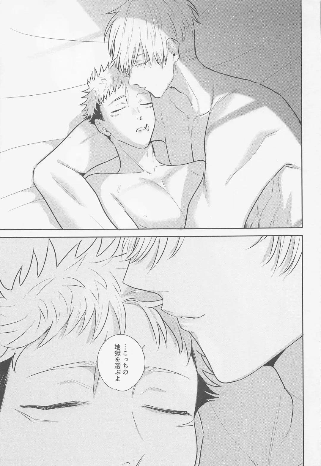 [Kuwai] Sono Uso ni Sugaretara - If you lie to that lie Fhentai - Page 50