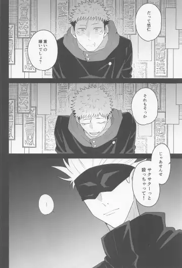 [Kuwai] Sono Uso ni Sugaretara - If you lie to that lie Fhentai - Page 3