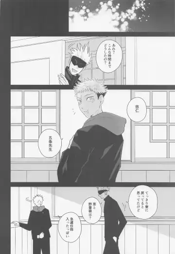 [Kuwai] Sono Uso ni Sugaretara - If you lie to that lie Fhentai - Page 41