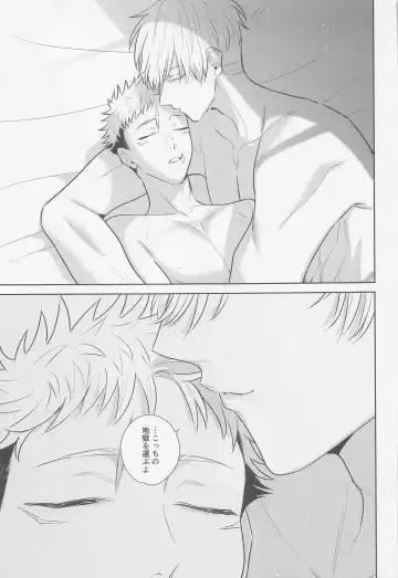 [Kuwai] Sono Uso ni Sugaretara - If you lie to that lie Fhentai - Page 50