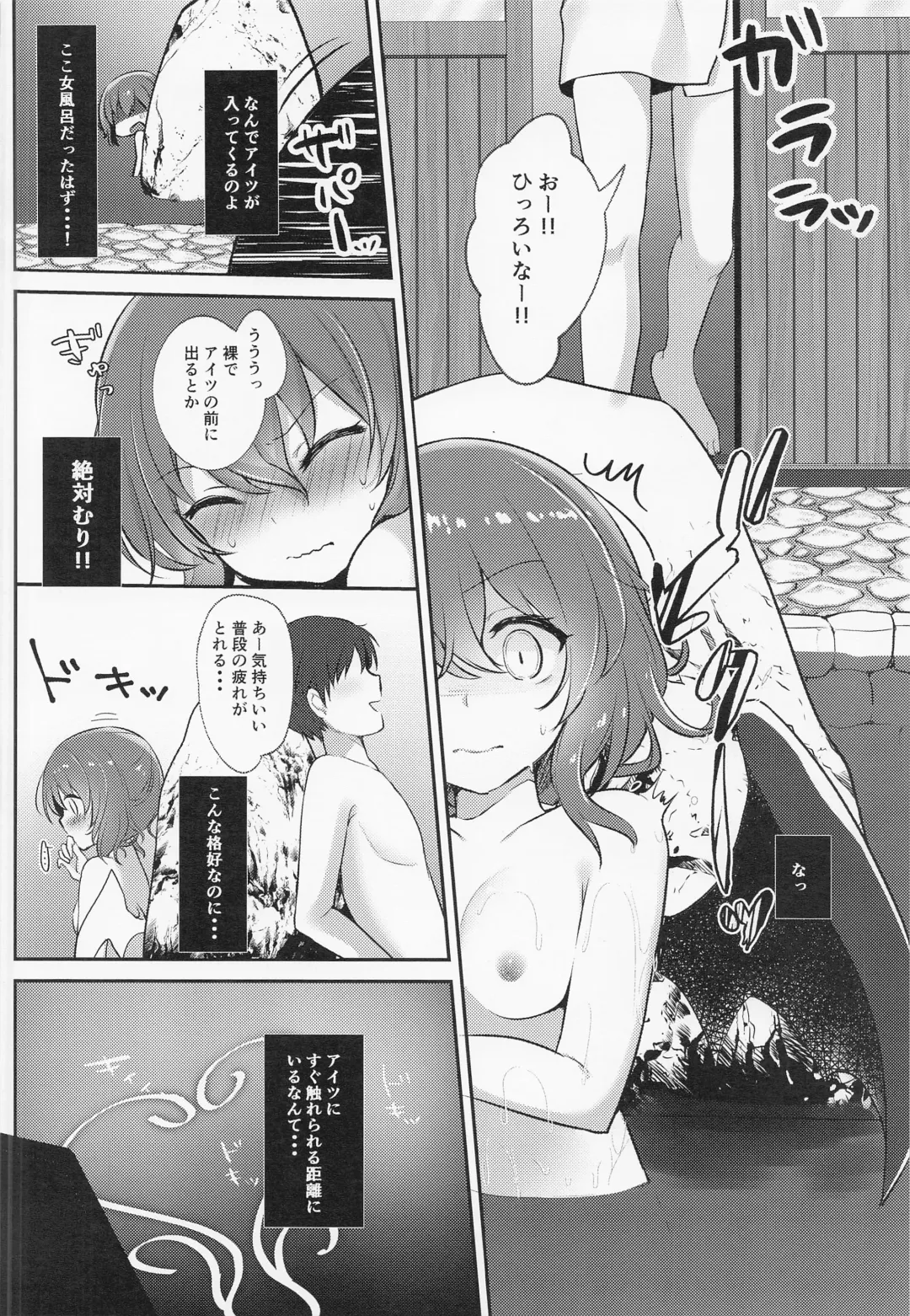 [Kayama Rim] Repeat the Night 3 Fhentai - Page 45
