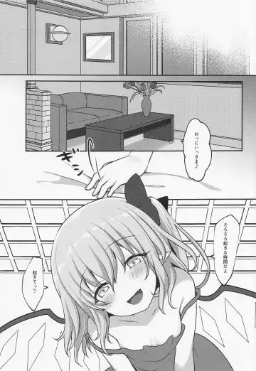 [Kayama Rim] Repeat the Night 3 Fhentai - Page 34