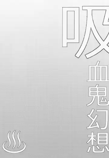 [Kayama Rim] Repeat the Night 3 Fhentai - Page 42