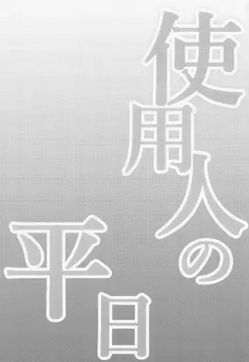 [Kayama Rim] Repeat the Night 3 Fhentai - Page 76