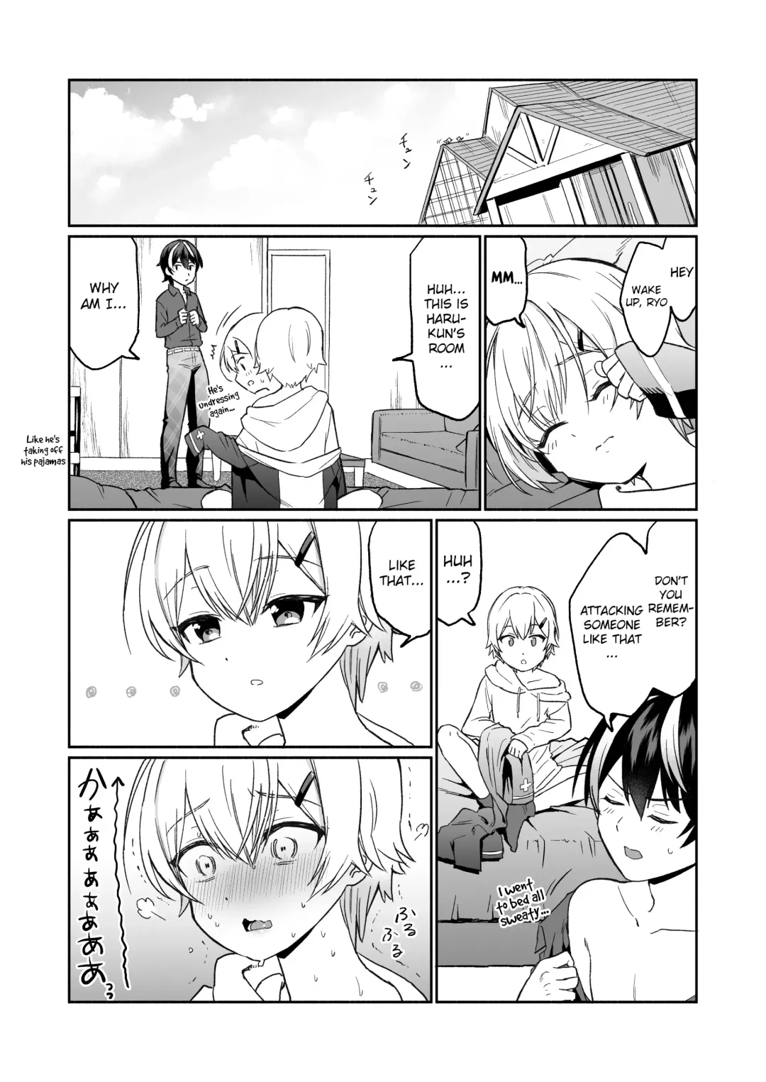 [Hiiro] Shinyuu dakedo Honki Ecchi... Suru? Fhentai - Page 18