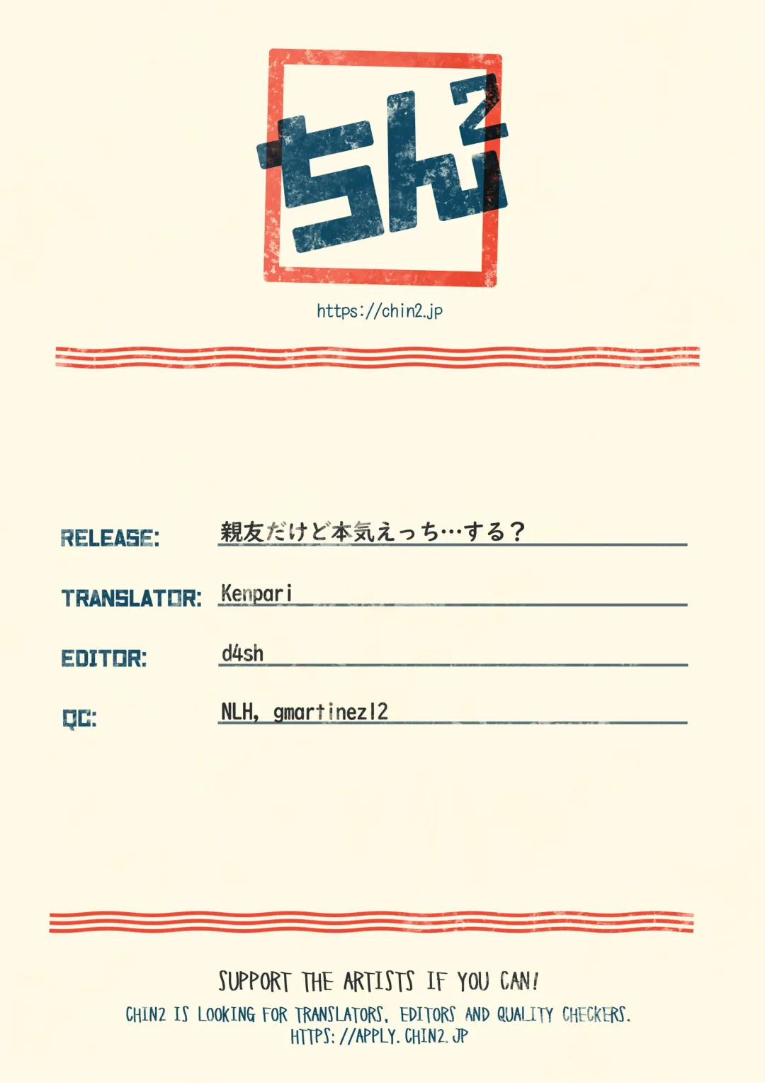 [Hiiro] Shinyuu dakedo Honki Ecchi... Suru? Fhentai - Page 37