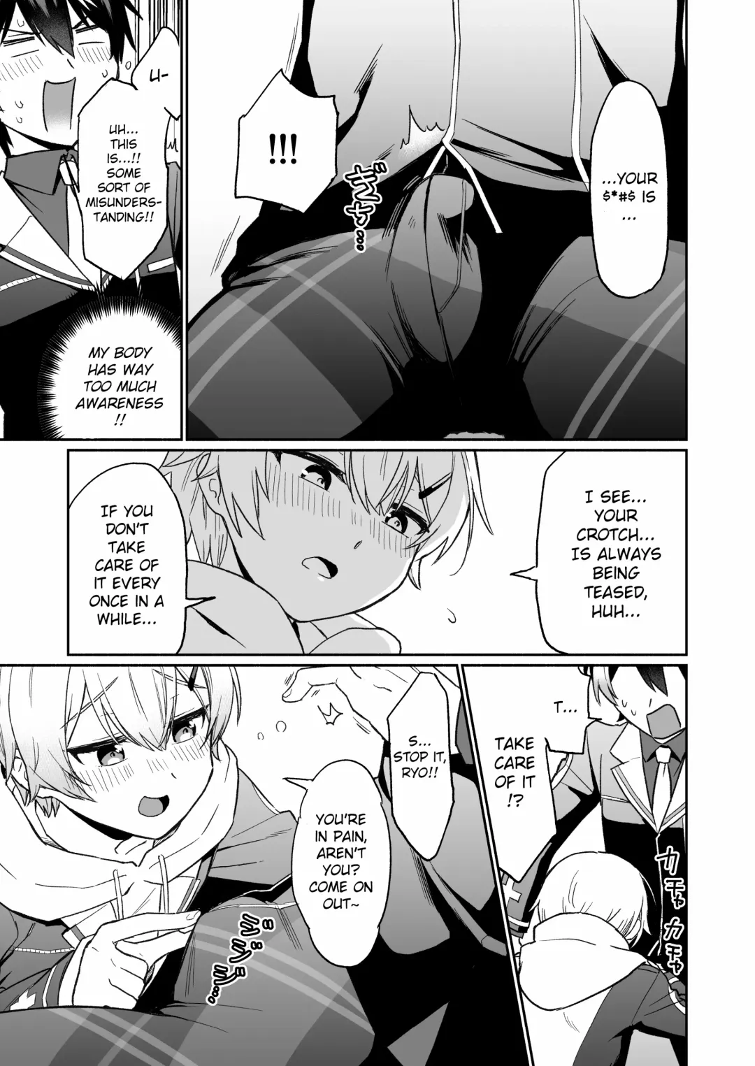 [Hiiro] Shinyuu dakedo Honki Ecchi... Suru? Fhentai - Page 6