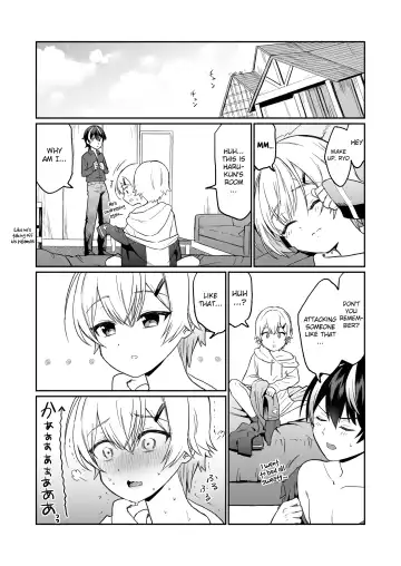 [Hiiro] Shinyuu dakedo Honki Ecchi... Suru? Fhentai.net - Page 18