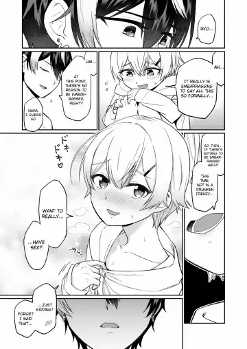 [Hiiro] Shinyuu dakedo Honki Ecchi... Suru? Fhentai.net - Page 22