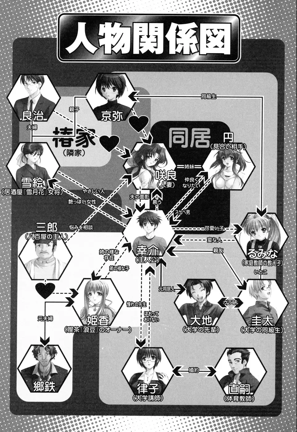 Tsuma Shibori Fhentai - Page 12