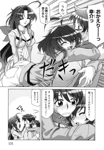 Tsuma Shibori Fhentai.net - Page 135