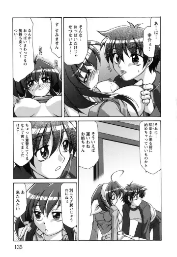 Tsuma Shibori Fhentai.net - Page 139