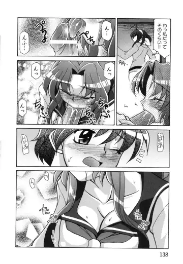 Tsuma Shibori Fhentai.net - Page 142