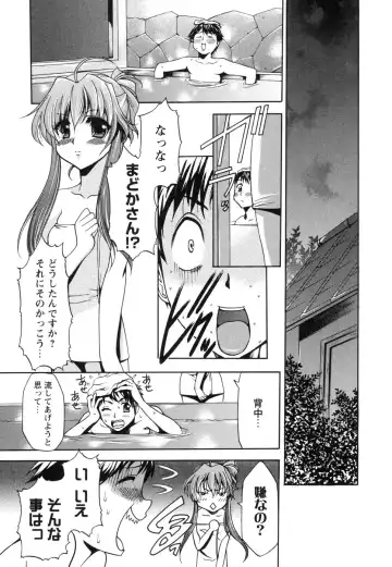 Tsuma Shibori Fhentai.net - Page 37