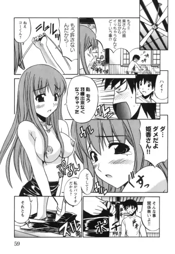 Tsuma Shibori Fhentai.net - Page 63