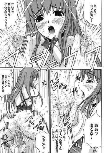 Tsuma Shibori Fhentai.net - Page 67