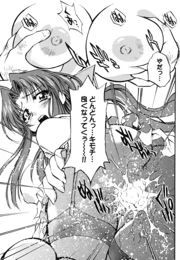 Tsuma Shibori Fhentai.net - Page 89