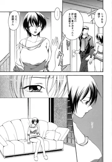 Tsuma Shibori Fhentai.net - Page 97