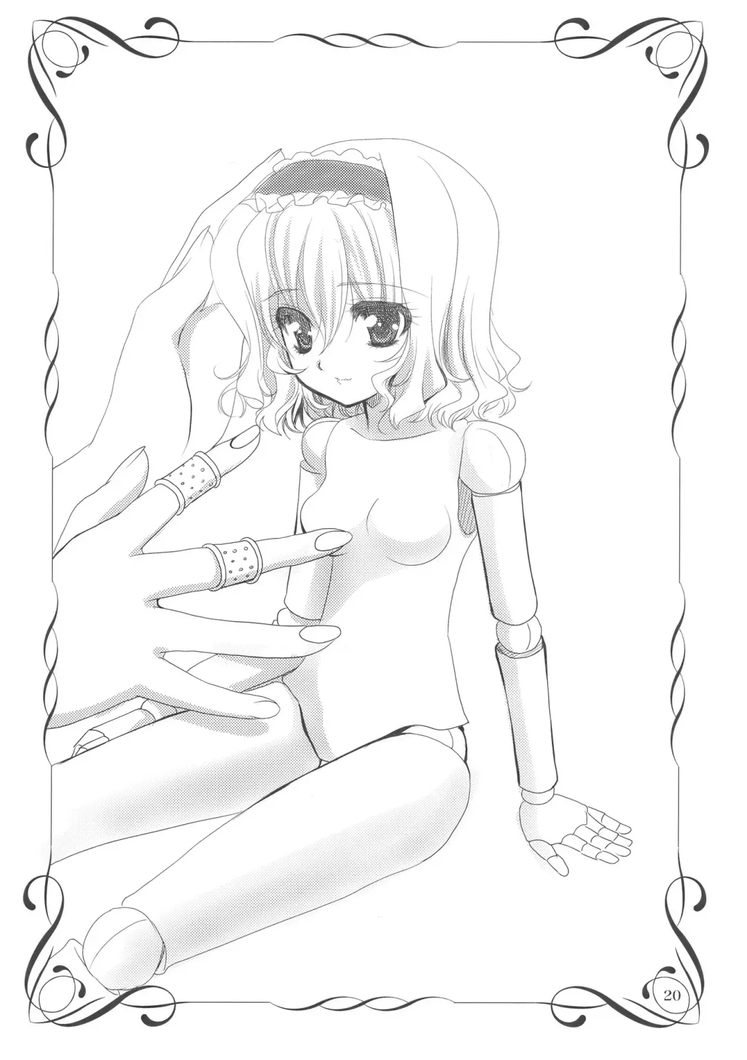 [Kanna] Gensou Hazard Fhentai - Page 19