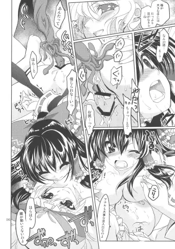 [Kanna] Gensou Hazard Fhentai - Page 15