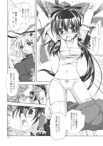 [Kanna] Gensou Hazard Fhentai - Page 9