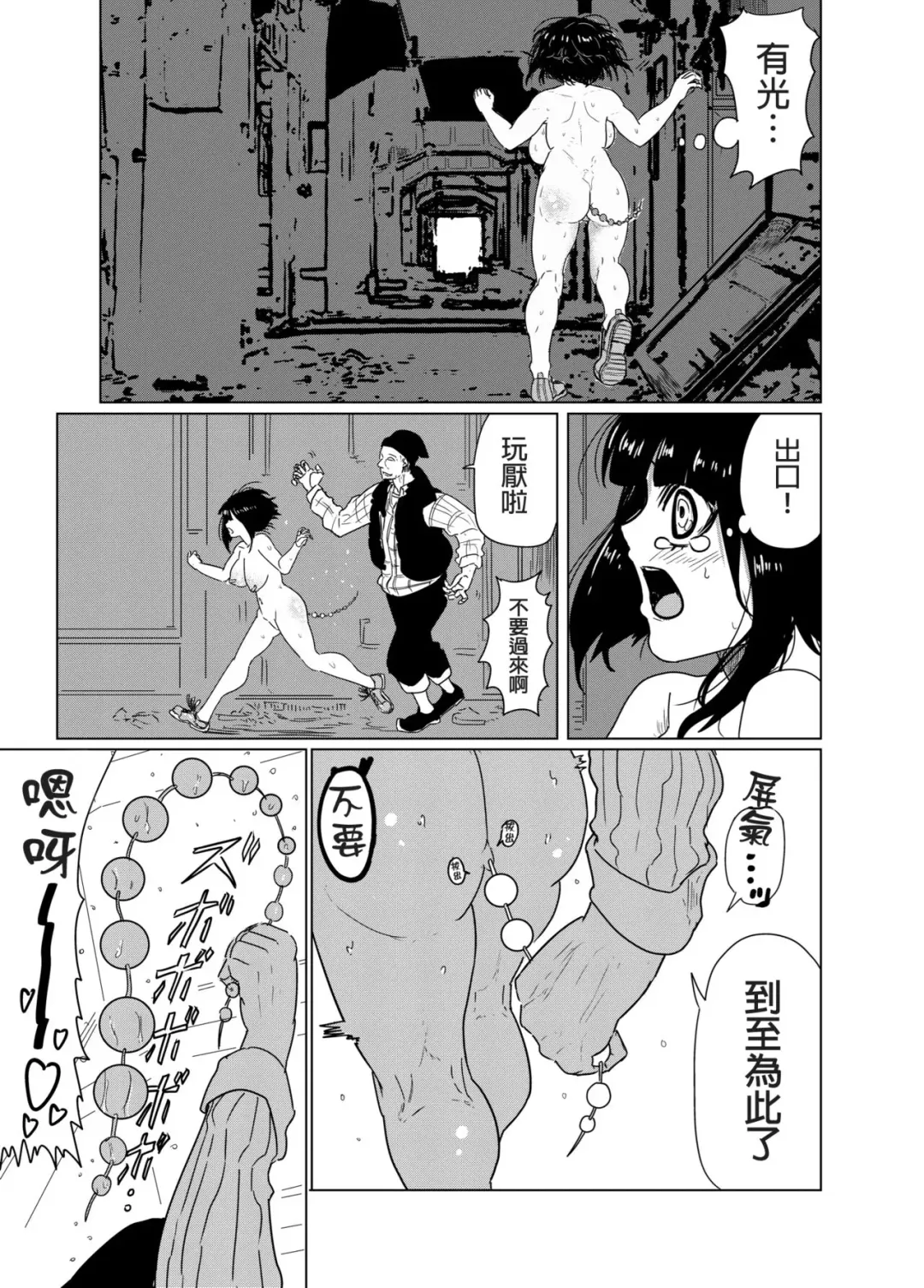 [Tatsunoko No Konori] Andou Sachi Nikki #1 Dosukebe na Nichijou o Okuru Onna Keikan Fhentai - Page 3