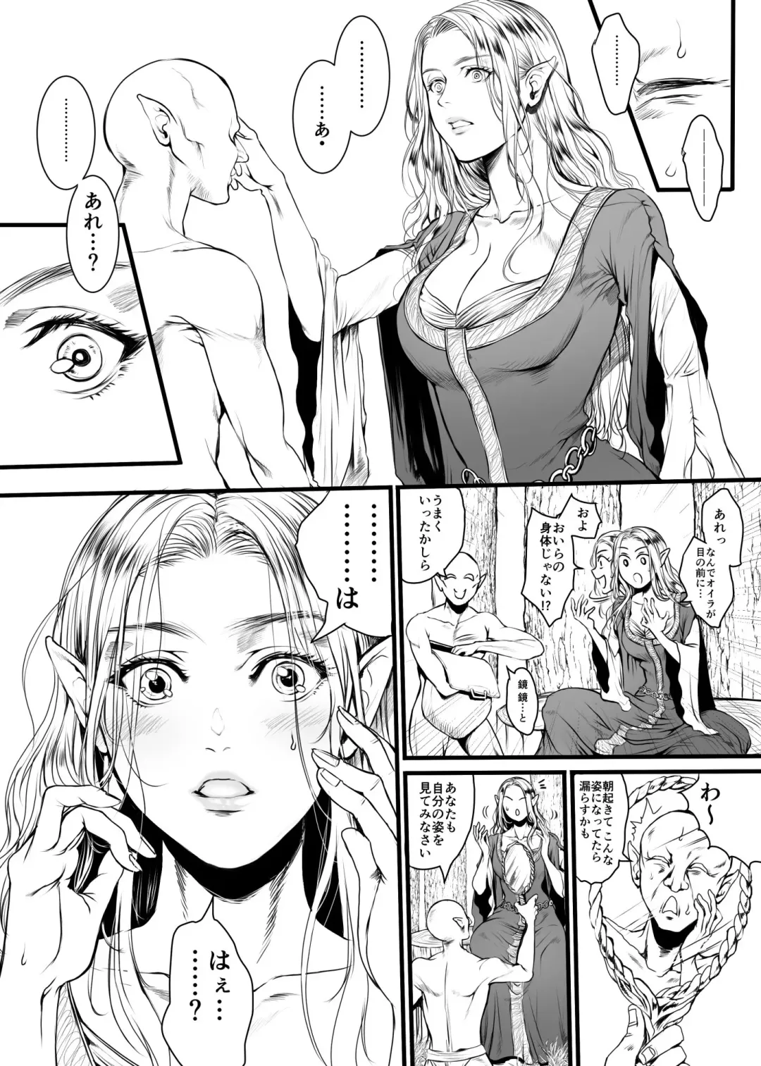 [Ten] Kansei o Akirameta TSF Manga Fhentai.net - Page 3