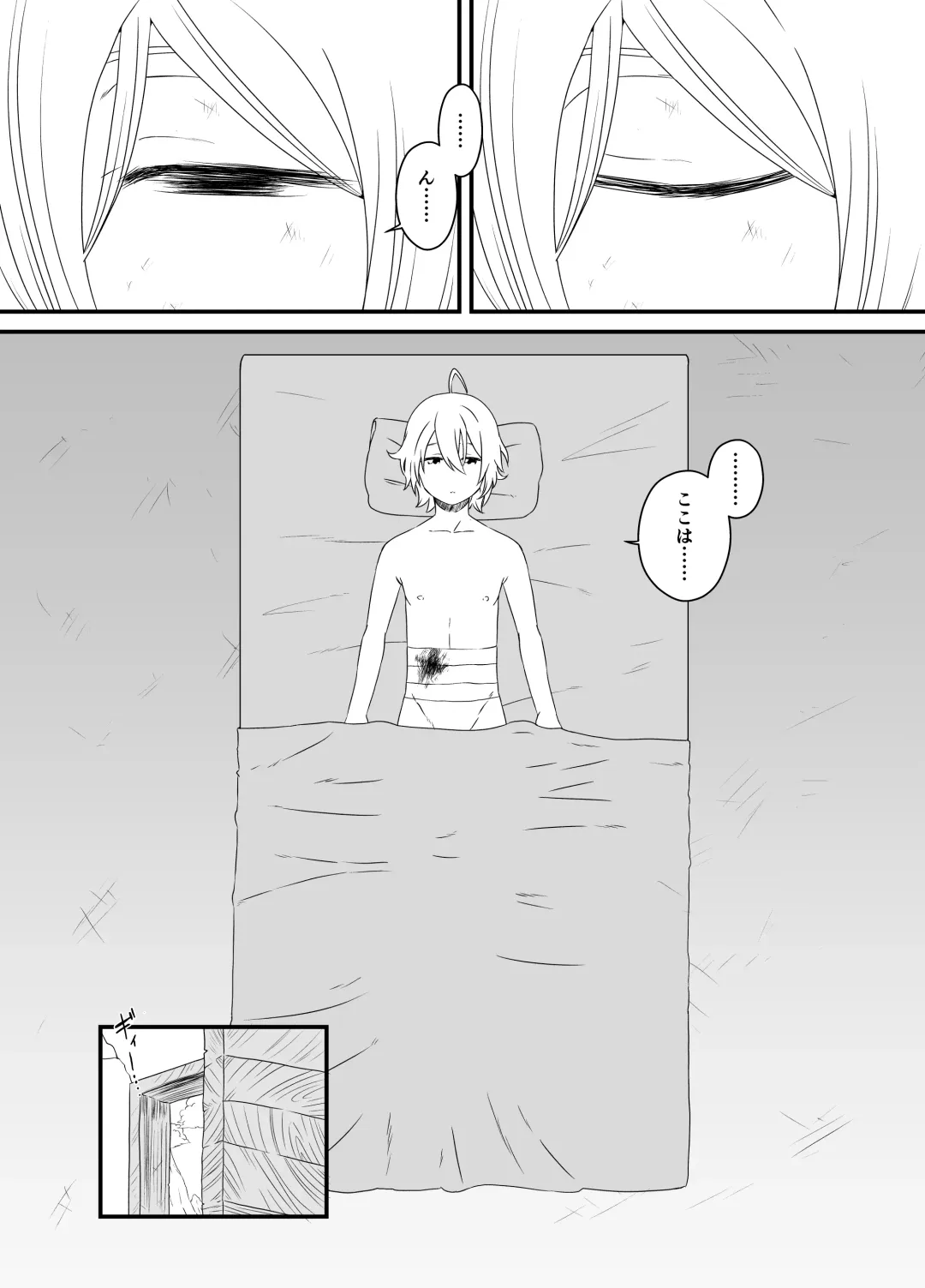 Kaifuku Mahou o Kimete Kozukuri Shimakutta Kekka Sekai o Sukueru Kurai Tsuyoku Natta Hanashi. Fhentai - Page 3